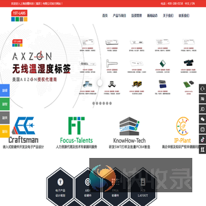 创馨科技