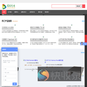 主动减振台