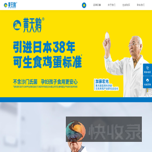 加藤宏光