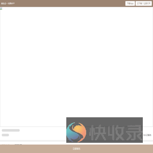 企一光网
