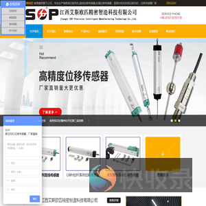 高压风机,高压鼓风机厂家,直线位移传感器,拉绳位移传感器厂家