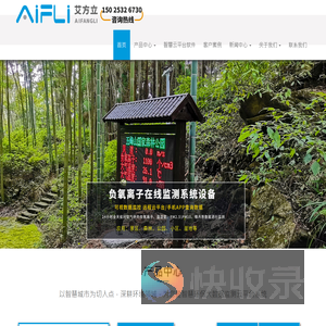 重庆空气检测仪