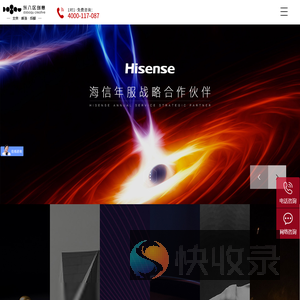 威海视频制作