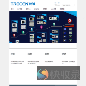 TROCEN