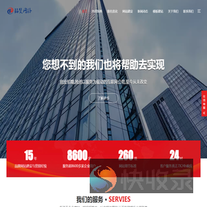 西安网站建设