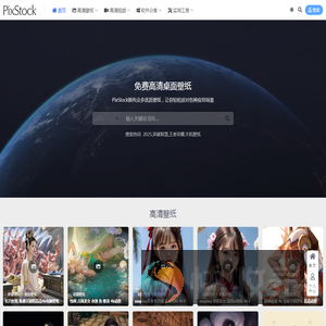 PixStock