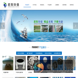 流化床生物填料