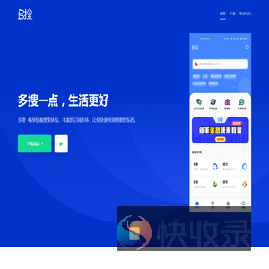 多搜