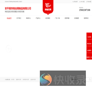 护栏网,道路护栏网,体育场护栏网,监狱护栏网,钢格板,声屏障