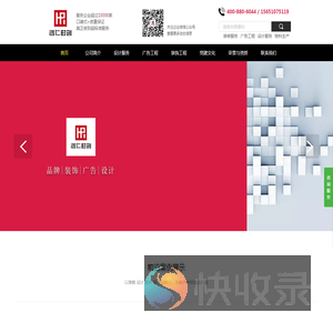 鸿仁时创