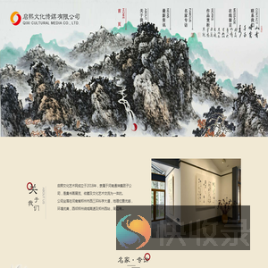 启熙文化艺术网