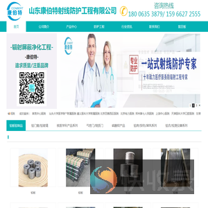 铅门