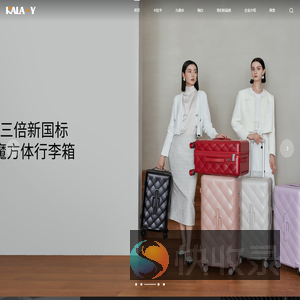 浙江卡拉扬集团有限公司