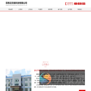 不锈钢丸,雾化不锈钢丸,不锈钢丸厂家,菲思迈无锡科技有限公司