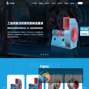 重庆广渝环境科技有限公司