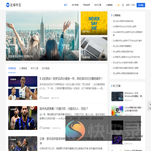 北单叶主