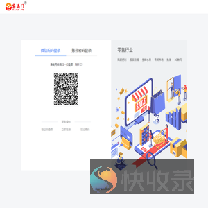 登录