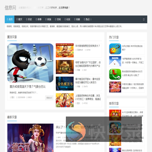 江苏反诈网