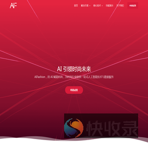 北京极睿科技有限责任公司