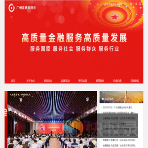 珠江金融网