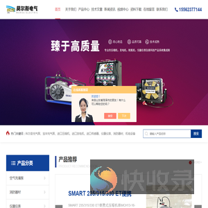 科尔奇消防充气泵