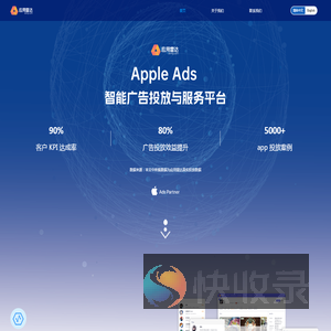 应用雷达