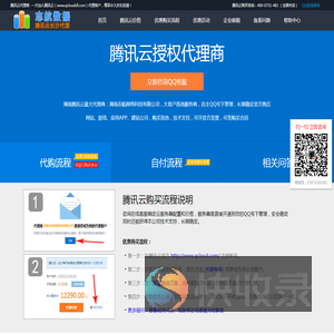 志航网络