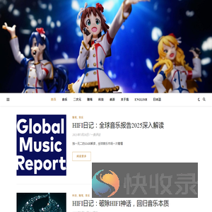 梦雨玲音