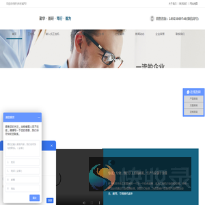 工控机丨嵌入式工控机丨工业平板电脑丨工业主板丨深圳市研为科技有限公司