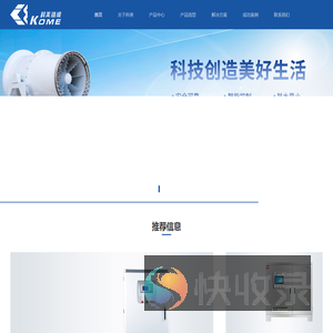 加湿器设备