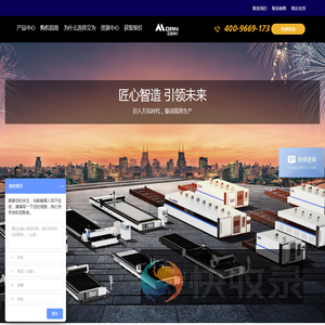 立为激光高功率激光切割实力品牌金属激光切割机厂家
