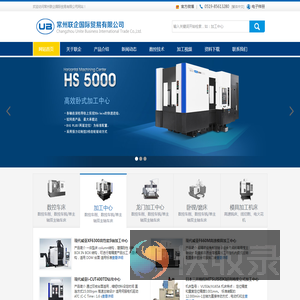 数控车床,数控机床,加工中心,CNC车床