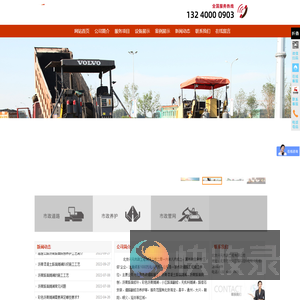 北京市政道路施工