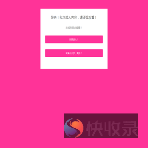 江苏反诈网