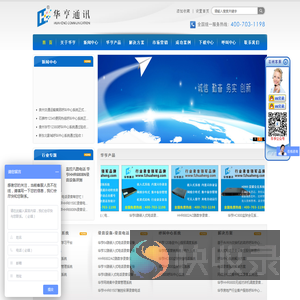 监狱亲情电话系统