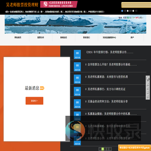 快乐发财树