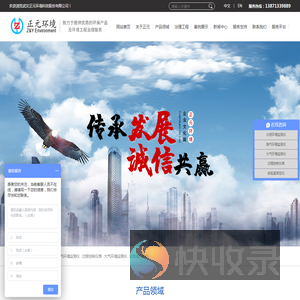 在线水质自动采样器