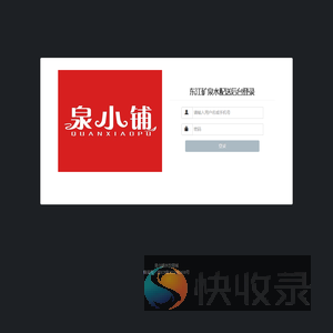 登录