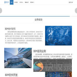 欢迎来到无锡模信建筑科技有限公司！