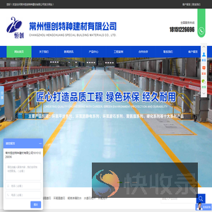 高强无收缩灌浆料