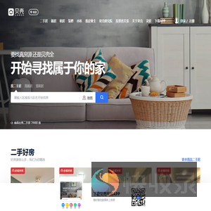 南昌房产网