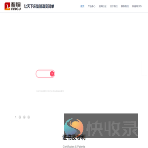 让天下床垫智造变简单