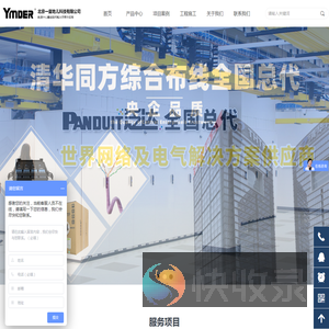 北京一亩地儿科技有限公司