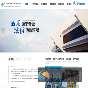 市政工程