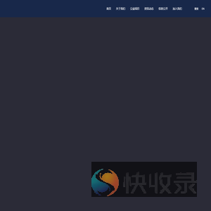 创基金