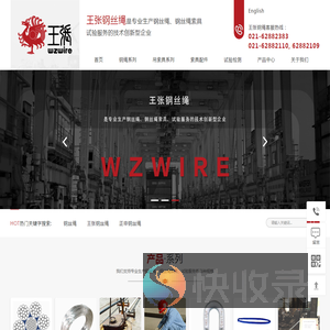 河北聚悦化纤有限公司