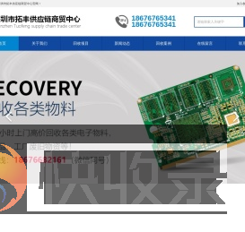 深圳回收工厂库存