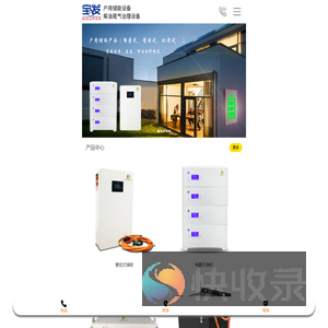 合肥宝发动力技术股份有限公司