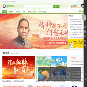 博雅网