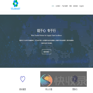 YILIMART易励